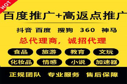托管理念下的竞价sem：一则传统企业的数字化转型之路