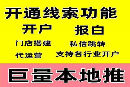 360信息流广告案例揭秘：如何提高广告点击率